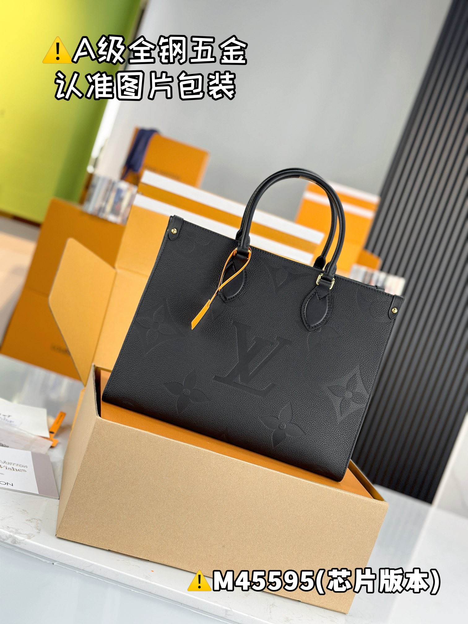 LV Shopping Bags